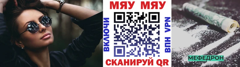 Хочу наркоту Бахчисарай Гашиш  МАРИХУАНА  Мефедрон 