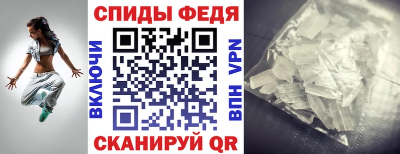 МЕГА ТОР  купить наркотик  даркнет клад  АМФ VHQ  Бахчисарай 