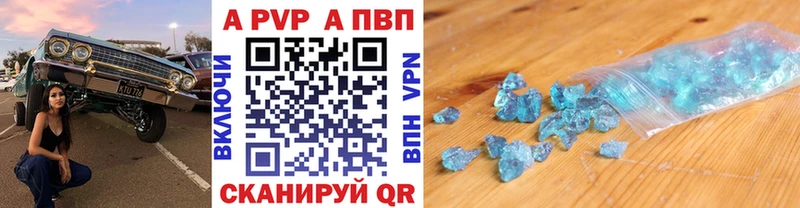 APVP СК  Бахчисарай 