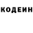 КЕТАМИН VHQ Ulya Alkash
