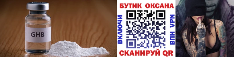 где найти   Бахчисарай  Бутират буратино 