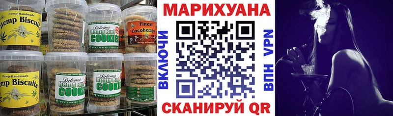 Еда ТГК конопля  магазин  наркотиков  Бахчисарай 