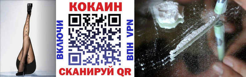 OMG ссылка  где продают наркотики  Бахчисарай  КОКАИН VHQ 