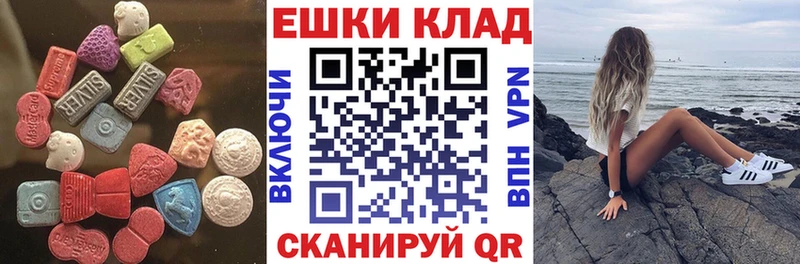 Экстази DUBAI МЕГА Бахчисарай цены наркотик