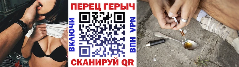 ГЕРОИН Heroin площадка какой сайт Бахчисарай даркнет сайт