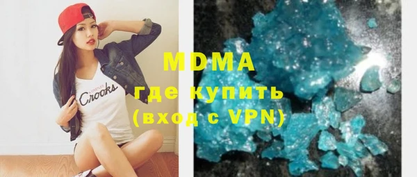 сатива Осинники