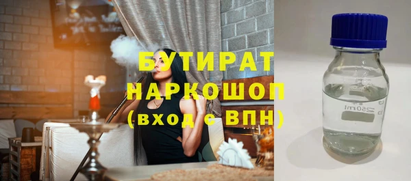 сатива Осинники