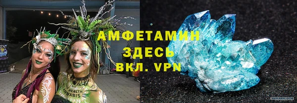 кокаин VHQ Алексин