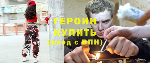 кокаин VHQ Алексин