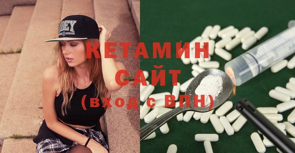 MDMA Premium VHQ Осташков