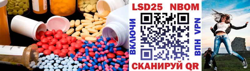 Лсд 25 экстази кислота  наркота  Бахчисарай 