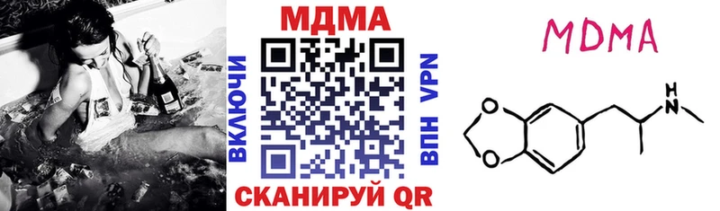 МДМА crystal  Бахчисарай 