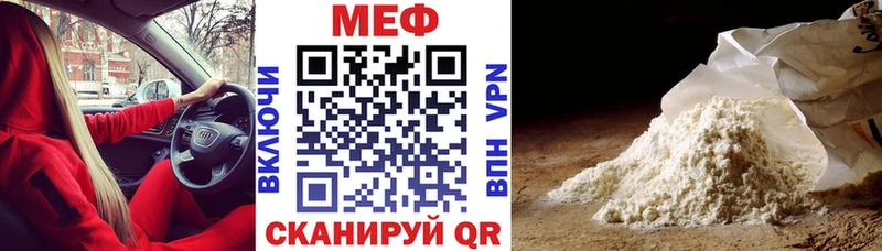 Меф mephedrone купить наркотик Бахчисарай