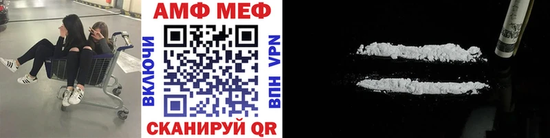 нарко площадка клад  kraken ССЫЛКА  МЕТАМФЕТАМИН винт  Бахчисарай  даркнет сайт 