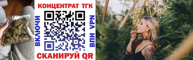 Дистиллят ТГК жижа  где купить наркотик  Бахчисарай 